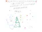 Дед Мороз в Минске